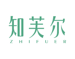 知芙尔 第24类布料床单商标图样