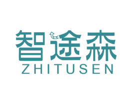 智途森 第9类科学仪器商标图样