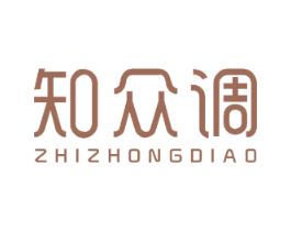 知众调 第25类服装鞋帽商标图样