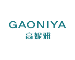 高妮雅 第18类皮革箱包商标图样