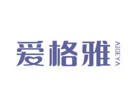 爱格雅 第24类布料床单商标图样