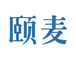 颐麦 第9类科学仪器商标图样