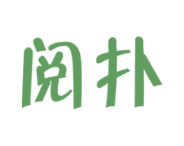 阅扑 第41类教育娱乐商标图样