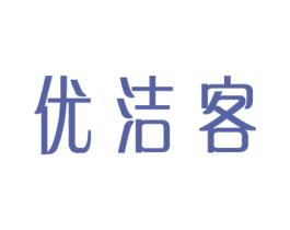 优洁客 第9类科学仪器商标图样