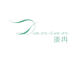 淡冉 第30类小食配料商标图样