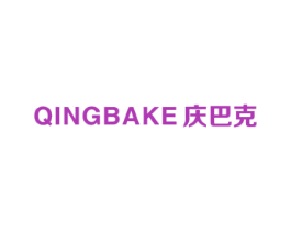 庆巴克 第30类小食配料商标图样