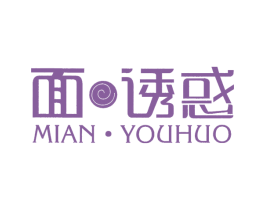 面·诱惑 第30类小食配料商标图样