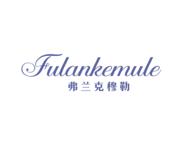 弗兰克穆勒 第24类布料床单商标图样