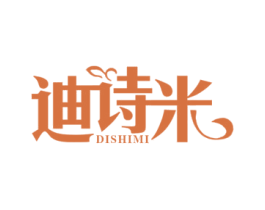 迪诗米 第24类布料床单商标图样