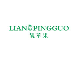 靓苹果 第24类布料床单商标图样