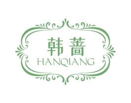 韩蔷 第24类布料床单商标图样