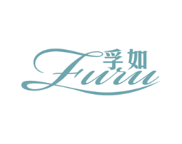 孚如 第24类布料床单商标图样