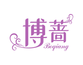 博蔷 第24类布料床单商标图样