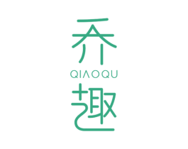 乔趣 第24类布料床单商标图样