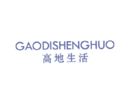 高地生活 第24类布料床单商标图样