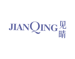 见晴 第24类布料床单商标图样