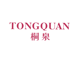 桐泉 第24类布料床单商标图样