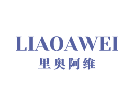 里奥阿维 第21类厨房洁具商标图样
