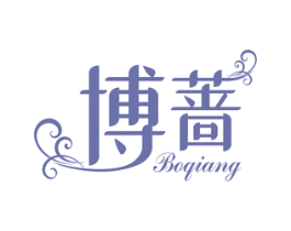 博蔷 第20类家具商标图样