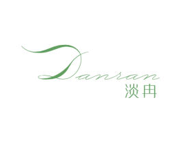 淡冉 第3类化妆品商标图样
