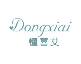 懂喜艾 第20类家具商标图样