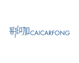 彩咖 CAICARFONG 第18类皮革箱包商标图样