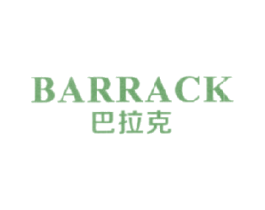 巴拉克 BARRACK 第11类家用电器商标图样