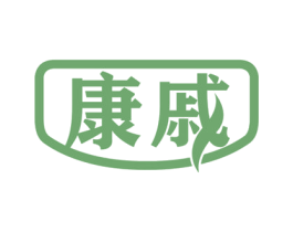 康戚 第10类医疗器械商标图样
