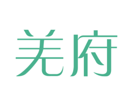 羌府 第33类酒商标图样
