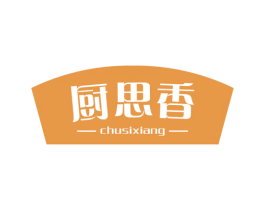 厨思香 第30类小食配料商标图样
