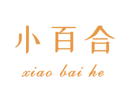 小百合 第14类珠宝钟表商标图样