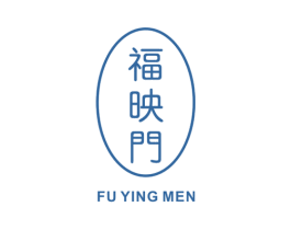 福映门 第14类珠宝钟表商标图样
