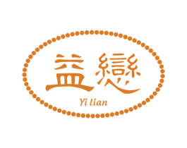 益恋 第14类珠宝钟表商标图样