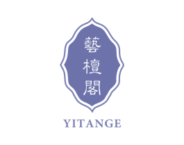 艺檀阁 第14类珠宝钟表商标图样