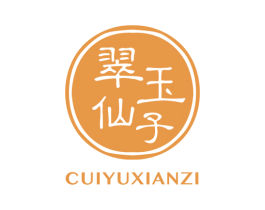翠玉仙子 第14类珠宝钟表商标图样