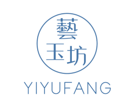 艺玉坊 第14类珠宝钟表商标图样