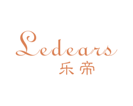 乐帝  LEDEARS 第14类珠宝钟表商标图样