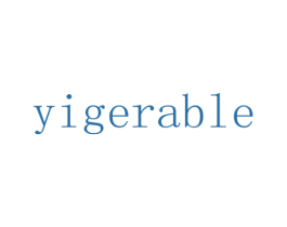 YIGERABLE 第14类珠宝钟表商标图样