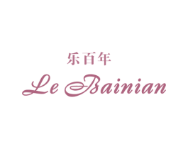 乐百年 第14类珠宝钟表商标图样