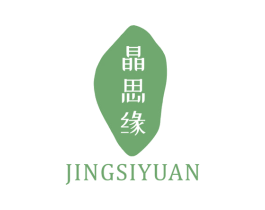 晶思缘 第14类珠宝钟表商标图样
