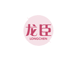 龙臣 第24类布料床单商标图样
