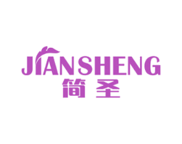 简圣 第24类布料床单商标图样