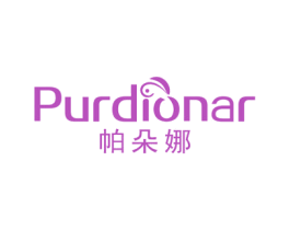 帕朵娜 PURDIONAR 第24类布料床单商标图样