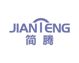 简腾 第21类厨房洁具商标图样