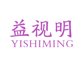 益视明 第9类科学仪器商标图样