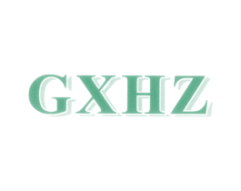 GXHZ 第25类服装鞋帽商标图样