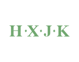 HXJK 第25类服装鞋帽商标图样