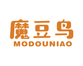 魔豆鸟 第25类服装鞋帽商标图样