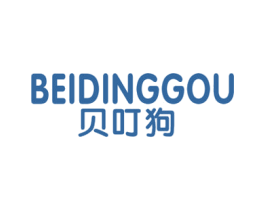 贝叮狗 第25类服装鞋帽商标图样