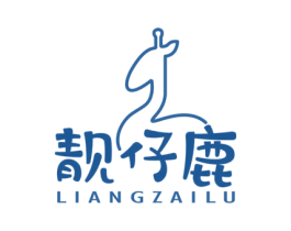靓仔鹿 第25类服装鞋帽商标图样